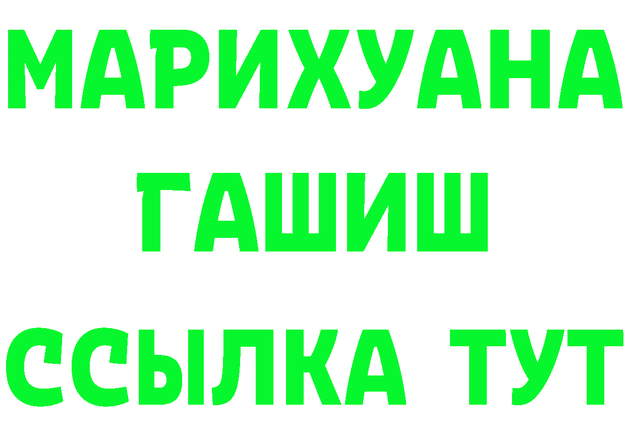 Продажа наркотиков  клад Палласовка